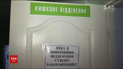 Пять дошкольников и двух взрослых госпитализированы с острым отравлением в Ивано-Франковске