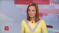 Випуск ТСН.19:30 за 5 липня 2017 року (повна версія)