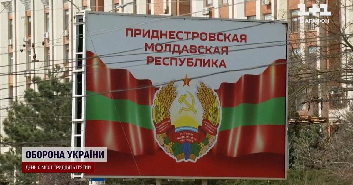 Угроза со стороны Приднестровья