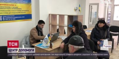 У Чернівцях організували центр допомоги для переселенців