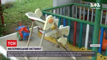 Новости Украины: мать, которая оставила здорового ребенка в роддоме, требует его возвращения