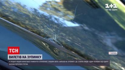 Новости Украины: в Луцке легковушка выехала на остановку и сбила мужчину