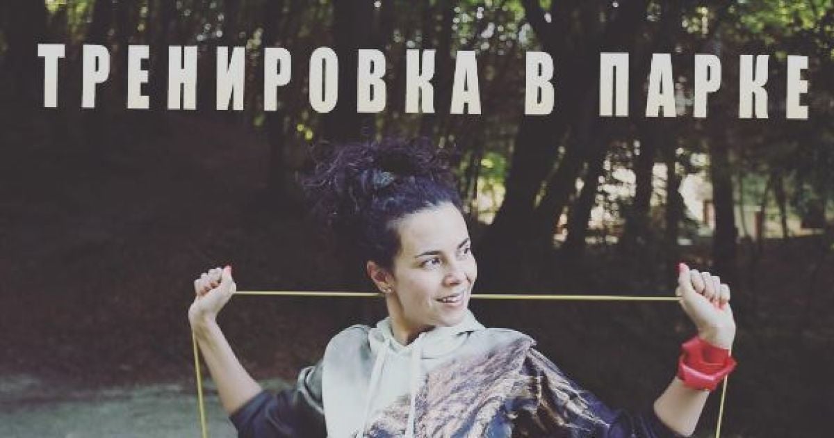Стройная Каменских показала изнурительную тренировку в парке