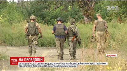 За відкриття вогню в АТО українських військових можуть притягнути до кримінальної відповідальності