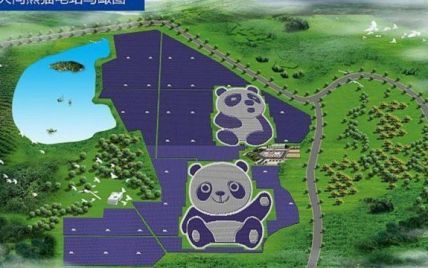 В Китае появилась первая в мире солнечная электростанция в виде панды