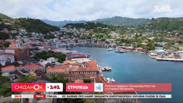 День незалежності Гренади: цікаві факти про країну