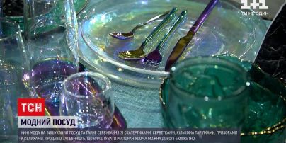 Новини України: мода на вишуканий посуд – як зробити сервірування вдома з невеликим бюджетом