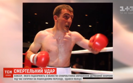У Києві відпустили з-під варти боксера, підозрюваного у вбивстві співробітника охорони президента