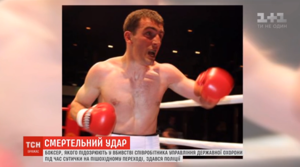  / © ТСН.ua
