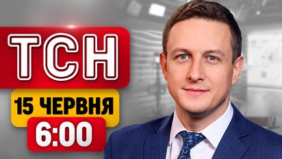 ТСН 6:00 15 июня | Мосты в Крыму горят! Налог на OLX и протесты под стенами ВРУ!