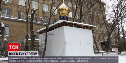 Новости Украины: в центре Киева ночью появилась загадочная "церковь-киоск"