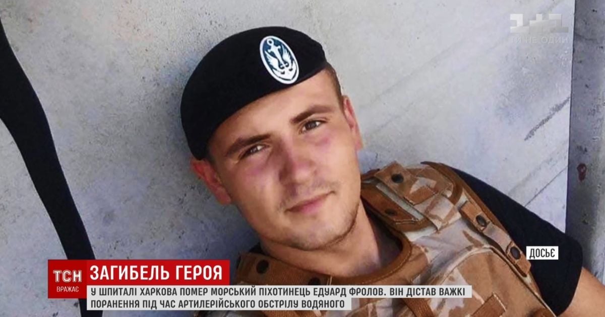 "К потерям нельзя привыкнуть": первый погибший в июле военный мечтал о футболе и давал интервью