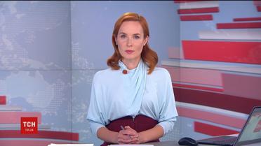 Випуск ТСН.19:30 за 3 липня 2018 року (повна версія)