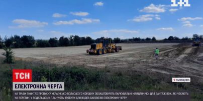 На кордоні з Польщею хочуть встановити електронну чергу для вантажівок