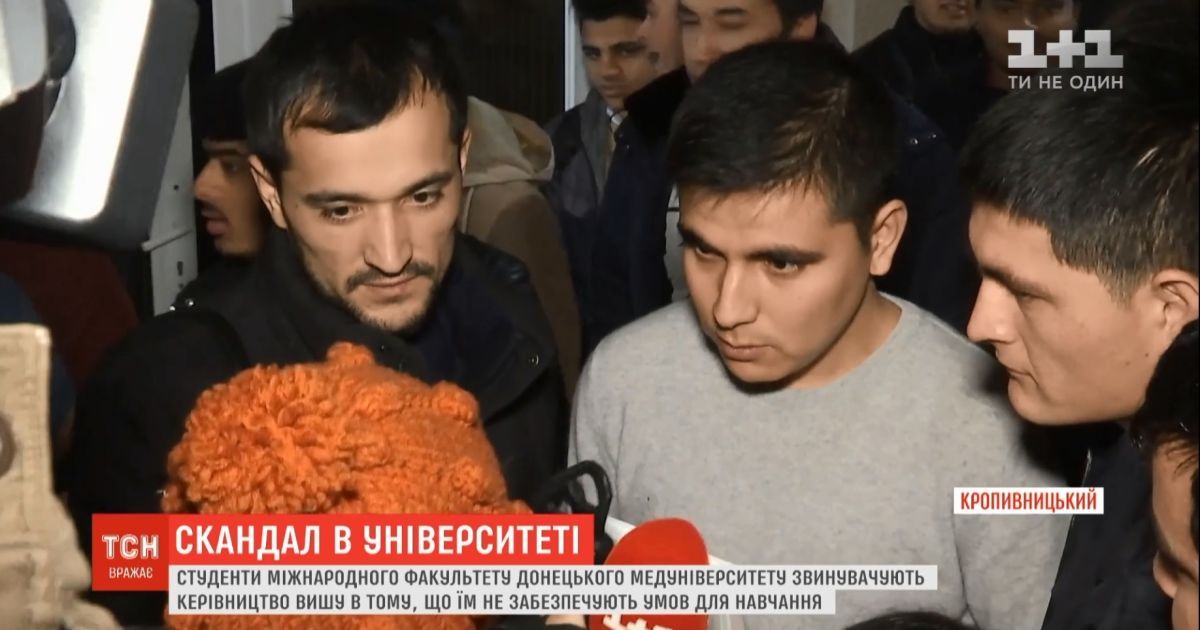 Студенти-іноземці Донецького медуніверситету збунтувалися проти неякісної освіти