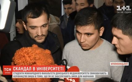 Студенты-иностранцы Донецкого медуниверситета взбунтовались против некачественного образования