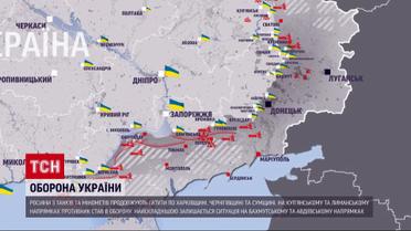 Карта войны на 29 ноября: враг пытается наступать на Бахмутском и Авдеевском направлениях