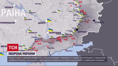 Карта войны на 29 ноября: враг пытается наступать на Бахмутском и Авдеевском направлениях