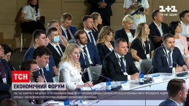 Новости Украины: Андрей Ермак стал председателем президиума конгресса местных и региональных властей