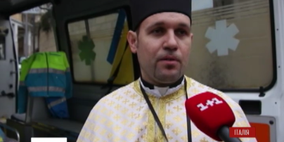 Украинцы Италии закупили реанимобили, которые отправят медикам зоны АТО