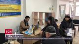 В Черновцах организовали центр помощи для переселенцев