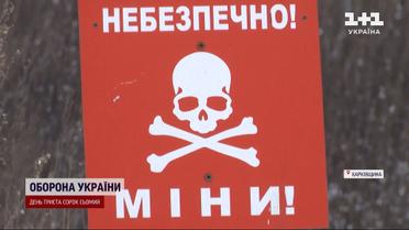 Міна-пелюстка вибухнула - підліток підірвав себе і друзів