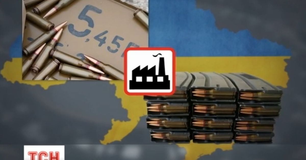 НАТО может помочь Украине построить новый патронный завод