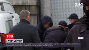 ДТП в Харькове: суд выбирает меру пресечения 16-летнему виновнику - рассказывает ли что-то парень