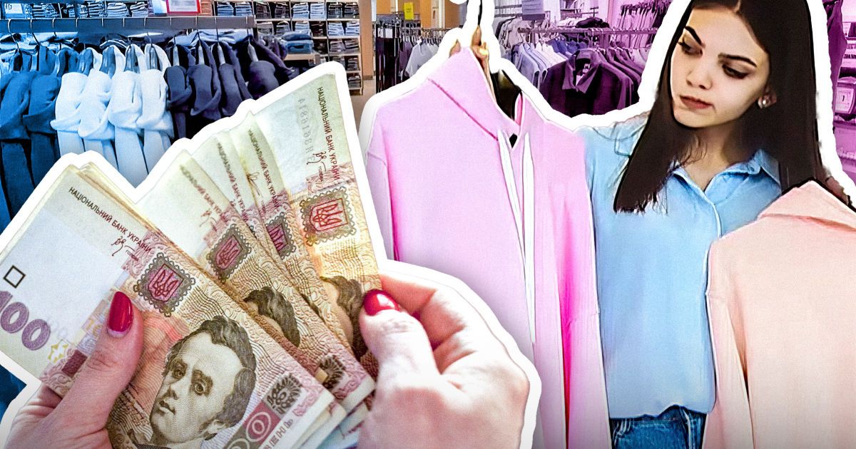 Почему цены на женскую одежду в Украине выше — объяснение