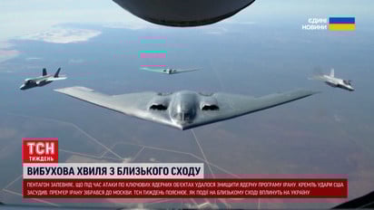 Поворот в войне в Иране ударит и по Украине! Ждать ли мега эскалацию?