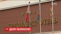 Під час переговорів у Мінську бойовики відмовились відпускати українських полонених