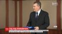 Янукович вирішив відмовитися від участі у судовому процесі в Києві