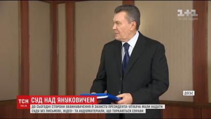 Янукович решил отказаться от участия в судебном процессе в Киеве