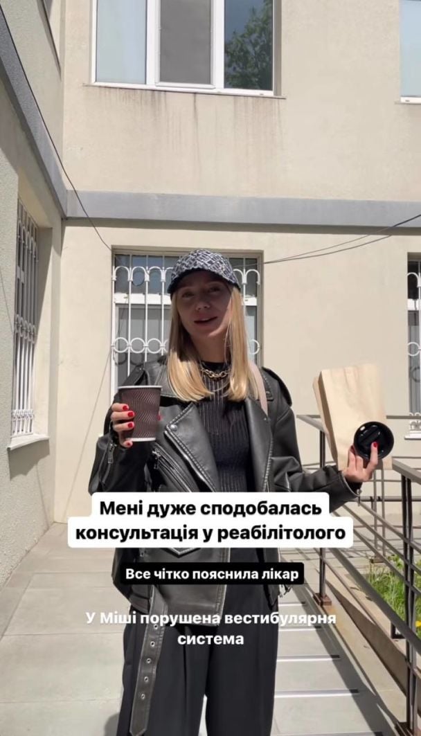 Екатерина Репяхова / © instagram.com/repyahovakate