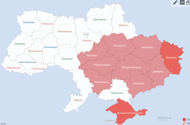 У деяких областях України лунає повітряна тривога.
