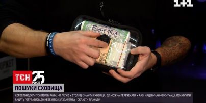 План дій у разі нападу Росії: про що варто подбати заздалегідь і де шукати укриття