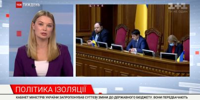 Политика изоляции: как депутаты "режут" бюджет и почему не могут собраться на заседание онлайн