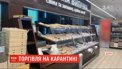 В Днепре власти запретили производство и продажу кулинарной продукции, готовой к употреблению