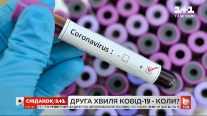 Неконтролируемый Ковид: чего ждать от коронавируса зимой