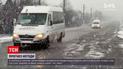 Погода в Украине: в каких регионах будет холоднее всего