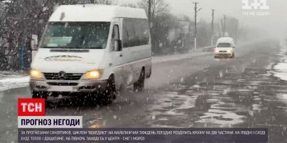 Погода в Украине: в каких регионах будет холоднее всего