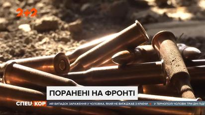 Двое военных и один гражданский получили ранения на Донбассе