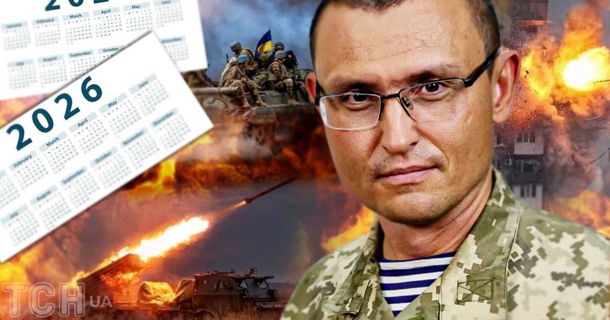 Колишній речник Генштаба ЗСУ Владислав Селезньов висловив думку, що війна найближчим часом продовжиться. Колаж ТСН,ua