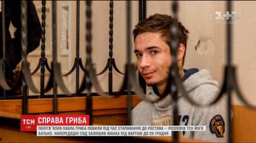 Українського політв'язня Павла Гриба побили і відібрали речі російські ув'язнені