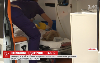 В больнице умерла девочка, которая впала в кому после отравления в детском лагере на Киевщине