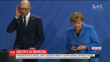 Арсений Яценюк обсудил с Ангелой Меркель вопросы безопасности и экономического сотрудничества