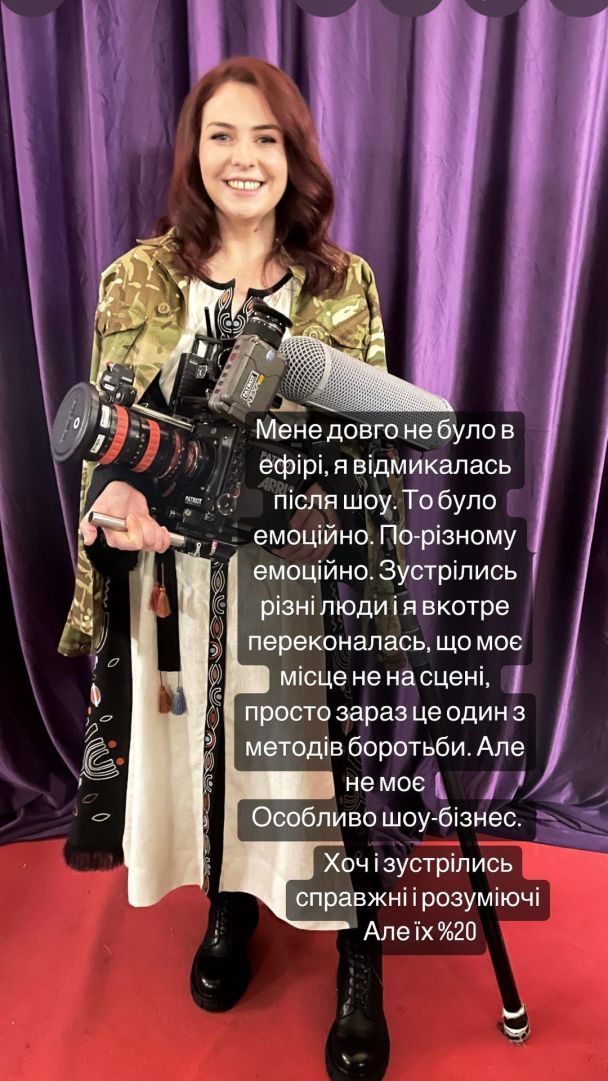 Катерина Поліщук "Пташка" / © instagram.com/mad_birdie31
