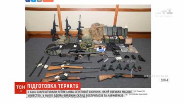 У США заарештували лейтенанта берегової охорони за підозрою у підготовці теракту