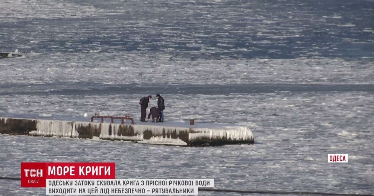 Чорне море в Одесі_2 / © ТСН.ua