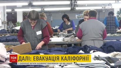 Украинские швейные фабрики шьют брендовую одежду на экспорт в Европу